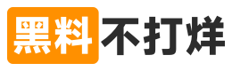 黑料网app官方站 - 每日大瓜更新
